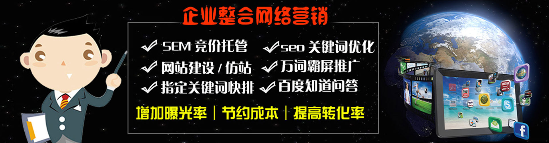 大名信息流开户