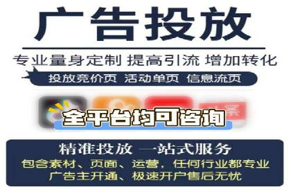案例剖析：网络推广开户策略解析